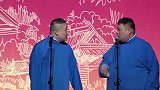 岳云鹏搞笑相声，孙越：你这叫号脉么，你别瞎摸