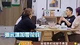 丁子高问杨千嬅：能多给点零花钱吗？杨千嬅的回答，丁子高愣住了