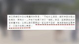 马思纯被传出国治病后首发文 只字不提病情