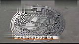你绝没见过的日本下水道井盖