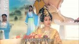 为了救出小伙，美女去找王母和天尊求情