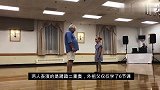 72岁外祖父陪外孙女参加舞蹈比赛，结尾的动作简直无人能敌啊