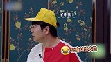 贾玲和杨迪周深合作再擦火花，占俩人便宜直呼对方“儿子”