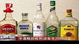 洋酒瓶回收利润率在200％ 以上给造假留空间