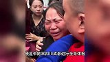 千万富翁寻母成功，见面礼送房和银行卡：也不会让养父母觉得委屈
