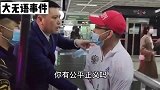女孩插队被打，打人者说没有正义怎么行