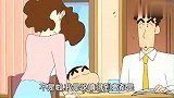 蜡笔小新：妈妈精心准备的配菜？小新爸爸也是很幸福的哦