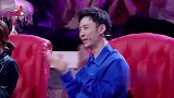 嘉宾现场配音逗笑观众，陈思斯兔兔那么可爱，不能吃兔兔
