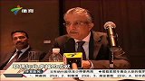 世俱杯-13年-张剑会见亚足联主席 期待恒大世俱杯表现-新闻