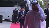 中国队代表抵达抽签现场 里皮下大巴心情大好