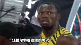 苏炳添，让博尔特感到压力的男人！赶紧看看成绩表差多少！