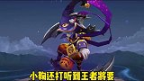 热门周年庆之后王者还有这么多新皮肤，嫦娥史诗皮肤也太好看了！