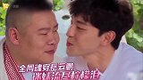 张艺兴邓伦亲岳云鹏，蔡徐坤吴磊抱郭麒麟，现在去学相声来得及吗