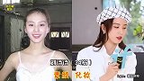 “敢”素颜的真女神，杨颖热巴我忍了，唯独最后一位打死也忍不了