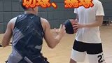 防守断球—切球、挑球篮球