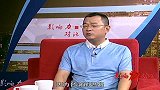影响力对话-20140827-浙江兴恒电子有限公司 应福兴