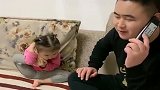 爸爸和女儿“打电话”，一说到借钱，接下来的反应笑死我了