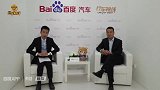 2019广州车展车企问道｜长城皮卡品牌公司产品总监吕文斌