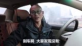 老司机停车平稳不闯动的窍门，学会这一招，新手司机很快变老司机
