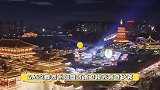 GAI空降郑州加盟河南卫视元宵晚会，要在停机坪上演唱歌曲