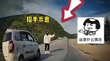 无人区陌生人求助，男子教科书式处理！