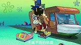 海绵宝宝：章鱼哥想要度假，小海绵和派大星纠缠，能愉快玩耍吗