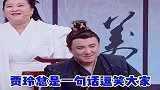 当黄渤搭讪贾玲时会怎么样贾玲的回话笑掉大牙