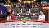 足球-17年-《天天竞彩》官方节目 第三十四期1001-专题