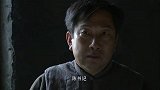 常大夫治牲口出问题 陈志审问他是不是故意的