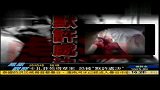 卡扎菲死得草率 恐被默许处决