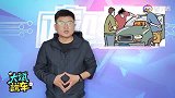 换车后旧车卖给谁最划算？过来人经验总结，卖给谁都不能卖给他