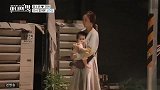 陈华吵架后离家出走，咸素媛抱着女儿在大街上等待，让人心疼