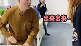 唯一的男同事，竟然变成了姐妹！？  办公室 少女感  整蛊