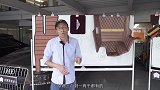 洗车王子介绍汽车地毯（四）：3D立体地毯