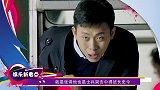 他因长的丑被讽刺，跑10年龙套被女友抛弃，今成影帝娶二婚老婆