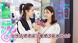 女生去酒吧除了喝酒还做什么？去甩甩头治疗颈椎病！