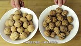 把核桃放锅里蒸一蒸，想不到这么厉害，好多人都不懂，长见识了