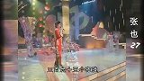 怀念，95年春晚歌星今昔对比，51岁杨钰莹颜值从未掉线