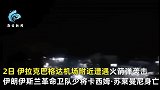 美军打击巴格达国际机场 伊朗伊斯兰革命卫队少将身亡