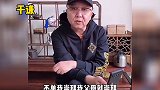 你们德云社 起名都这么随意的吗，于谦 因为崇拜宰相，郭德纲 给两个儿子起名也很随意哈哈