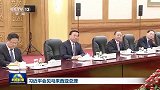 习近平会见马来西亚总理