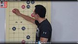 象棋第4关 卧槽马杀法 任何时候尽量不丢先手 大气不喘杀法
