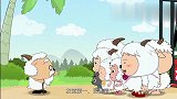 喜羊羊与灰太狼不顾一切的小羊，村长好惨！