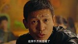 互动网络微短剧《师傅》 沉浸式体验缉毒警“大小王”