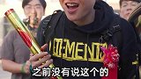 你嫁的是钱还是爱情