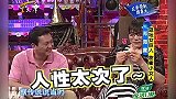 徐庆华感慨求爱之路不易，眼看就要领证，不料海霞却想反悔