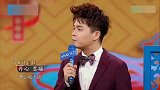 王牌对王牌都到下一道题了,大张伟还沉浸在上道题的表演中
