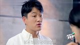 丁人间跟美女聊天,担心自己被开除,这丁人间说话真是搞笑