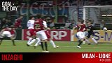 米兰每日一球：因扎吉禁区动如脱兔 旱地拔葱砸破里昂