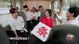 王一博没在美女那讨到好，钱枫却轻松搞定，汪涵都惊奇